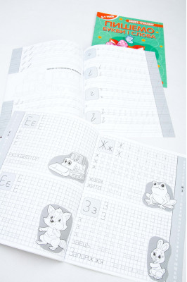 Зошит-тренажер, 16 сторінок, Читанка